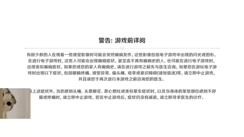 【2022-01-06 13点场】素年wyl：【素年】纯手动深渊日常体力神瞳开图任务谈