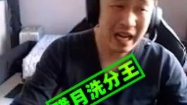 猫宁，今天拒绝第十五洗！