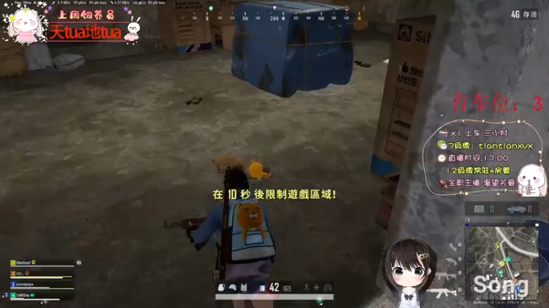 【2022-01-06 22点场】TiAn丶甜甜：【有车位】今天要更开心呐~