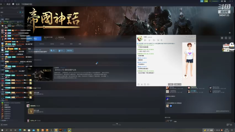 【2022-01-06 22点场】天堂的小胖：新年快乐啊！！ 9494133