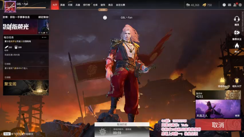 【2022-01-06 15点场】NRK反方向的神：调时差 备战劫杯决赛