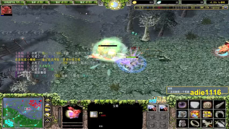 【2022-01-07 02点场】Dota小蝴蝶：OMG昆山鸡王！~