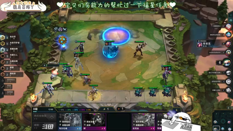 【2022-01-06 23点场】内只鹅：【小奶团】是谁在说我下饭？