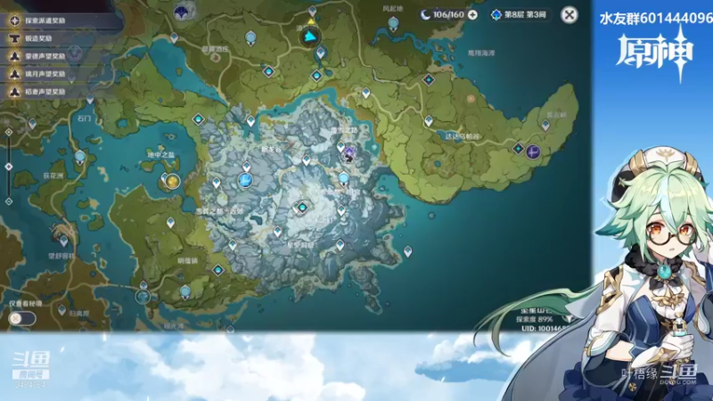 【原神】叶梧缘的精彩时刻 20220107 20点场