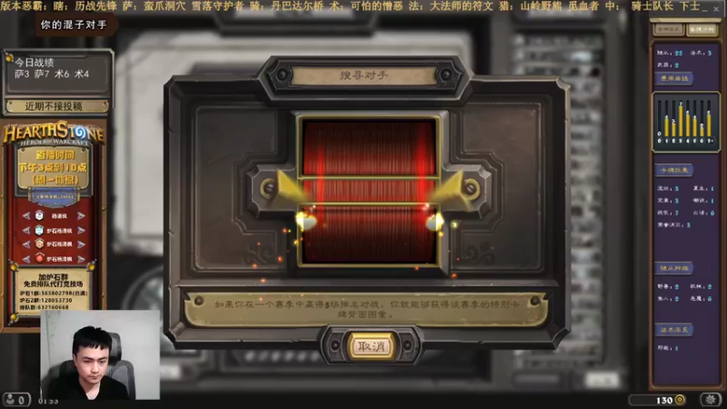 【2022-01-07 01点场】杨清枫：不12胜不下播！