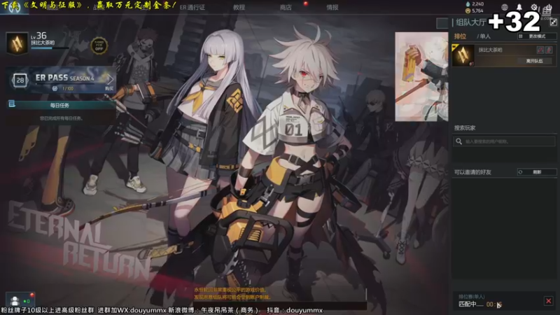 【2022-01-07 19点场】午夜抹抹茶：【茶】开始上白金