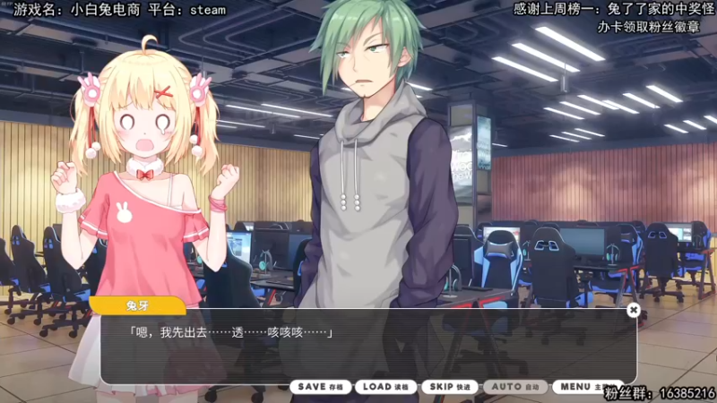 【兔了了丶】这剧情还挺逗的