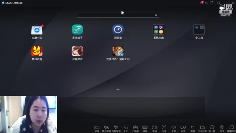 【2022-01-07 08点场】乐无异的西瓜汁：异能都市新女主播冲冲冲 5968762
