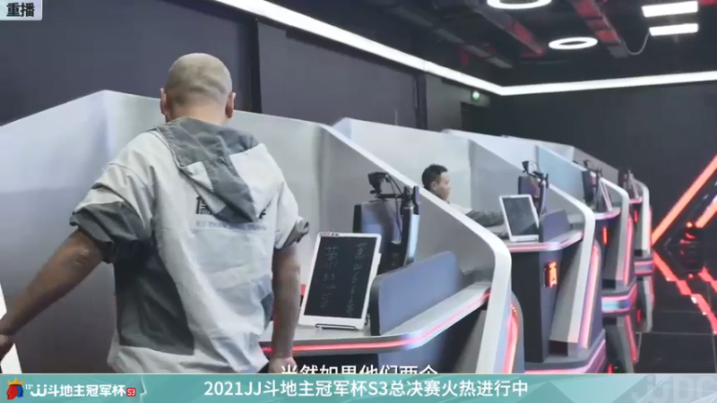 【2022-01-07 04点场】JJ斗地主官方：经典战役回顾 488743