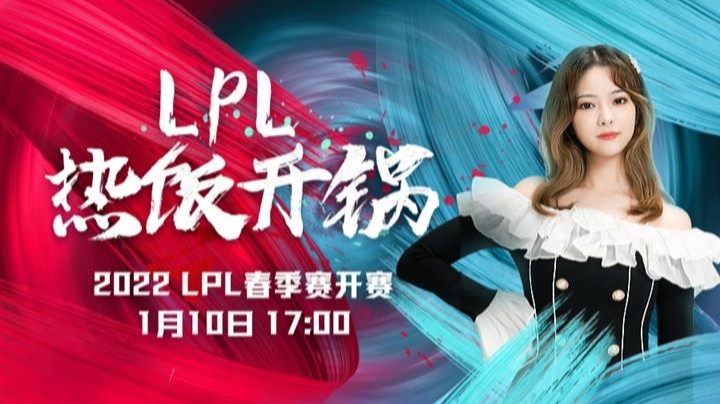 2022春季赛预测评级-Kris-1.7