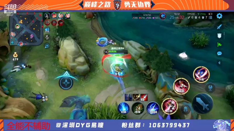 【2022-01-06 23点场】DYG易瞳：巅峰赛冲第一 7164034