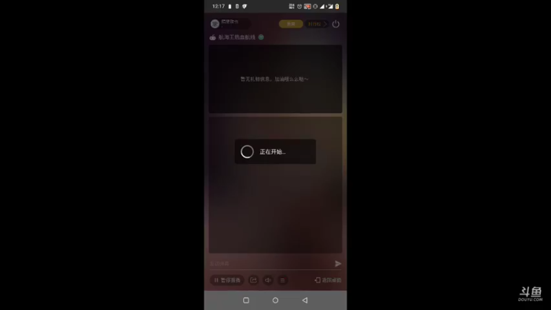 【2021-12-31 12点场】隔壁欧也：祝贺弗兰冬重铸S0荣光！