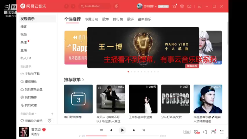 【2022-01-03 13点场】爱玩游戏的石san：一起听歌吧 9936781