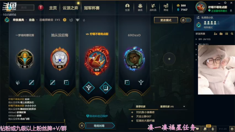 【2022-01-05 19点场】何呆呆丶1116：【小奶团】呆气满满