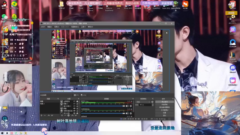 【2022-01-03 22点场】谣翎：“19岁停止访问，20岁开始营业.”