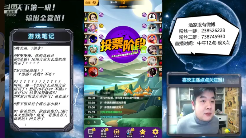 【2022-01-07 16点场】天下第一吼：传奇甩笔人中龙！