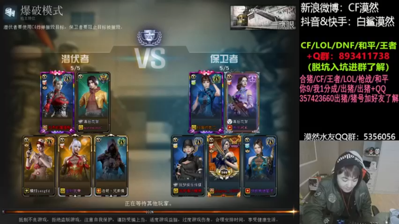 【白鲨漠然Moran】：爆破模式6-4，21杀拿下ACE