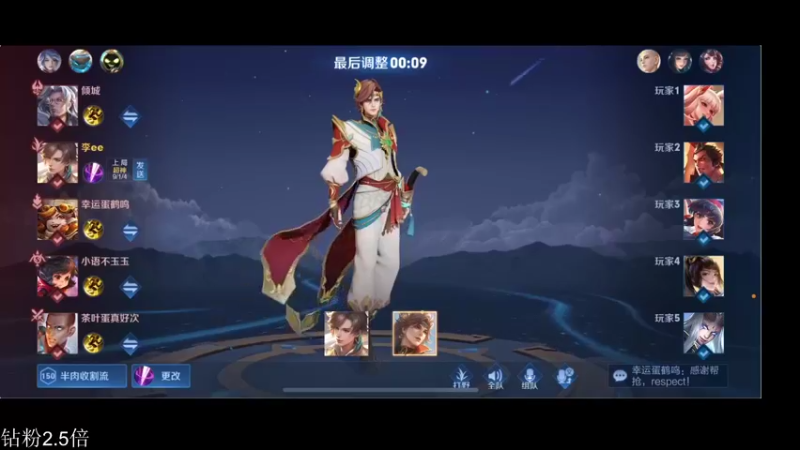 【2022-01-07 12点场】李知恩nn：新赛季上国服暃