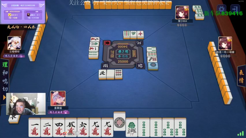 【2022-01-07 02点场】姜姜姜乐涵：再见2021！