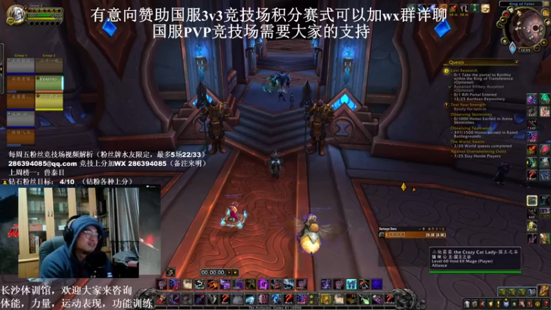 【2021-12-29 00点场】Kenstlol：Ken: PVP课堂