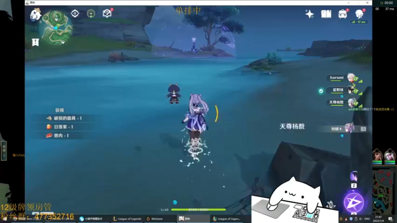 【2022-01-04 21点场】七夜Adzz：魔宗卡莎从0单排上大师