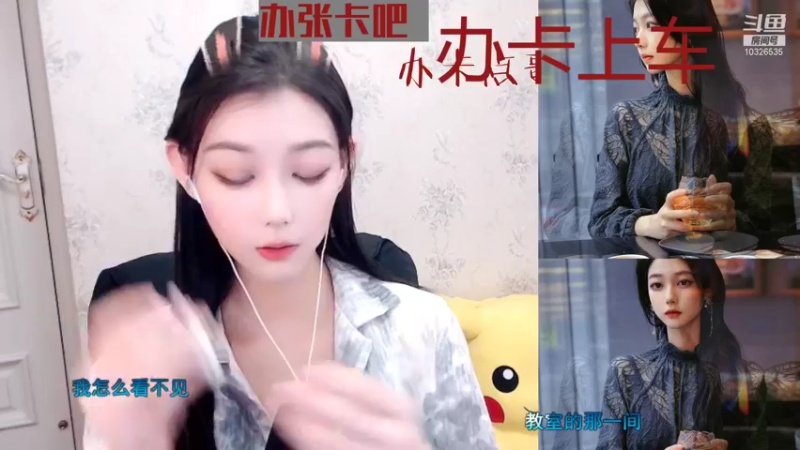【2022-01-05 17点场】月宁溪饿了：要记得天天开心 ​​​