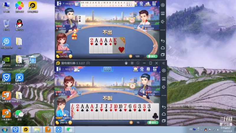 【2022-01-04 22点场】大吉大利v587：快过年了多赚点钱结媳妇