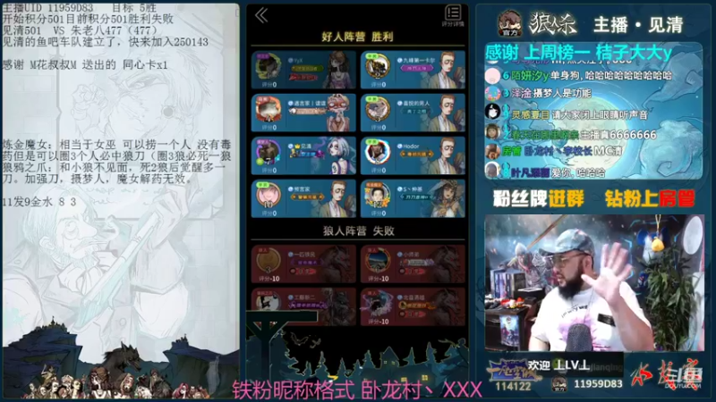 【2022-01-06 16点场】见清king：大胡子，你今天一定赢！冲