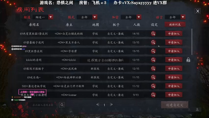 【2022-01-06 15点场】洒鸦的脱：【洒鸦】恐惧之间警报器