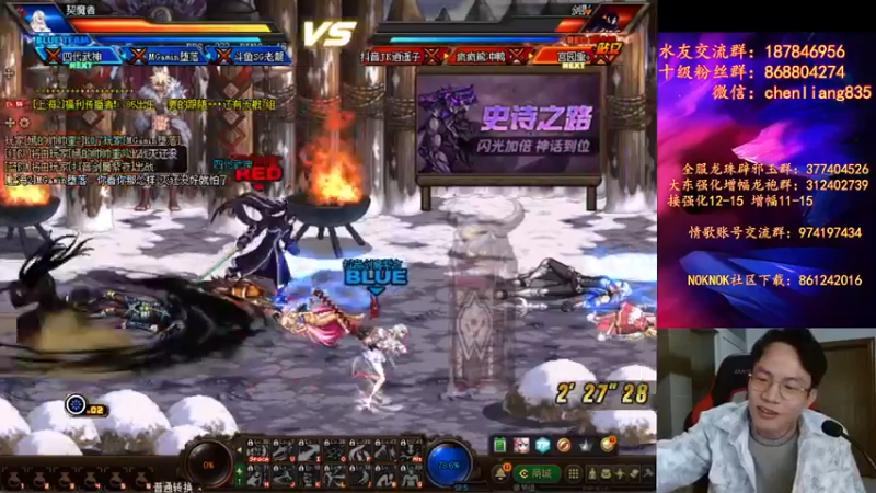 【2022-01-07 21点场】武神陈亮：顶级4V4+OB点将！！！