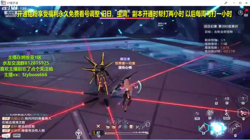 【2022-01-03 01点场】我就是青衣君吖：旧日三四百层，简简单单