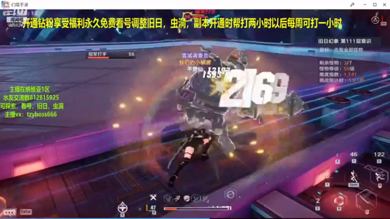 【2022-01-01 20点场】我就是青衣君吖：旧日三四百层，也就是那么回事吧