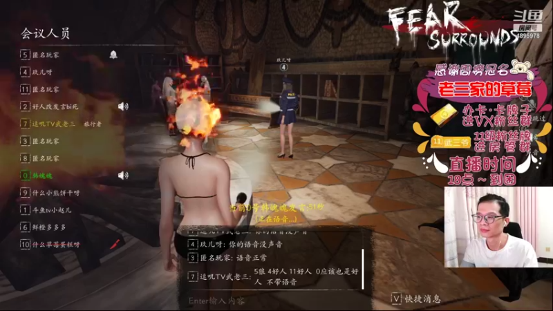 【2022-01-06 23点场】武老三丶：等一个粉钻 等一个公爵