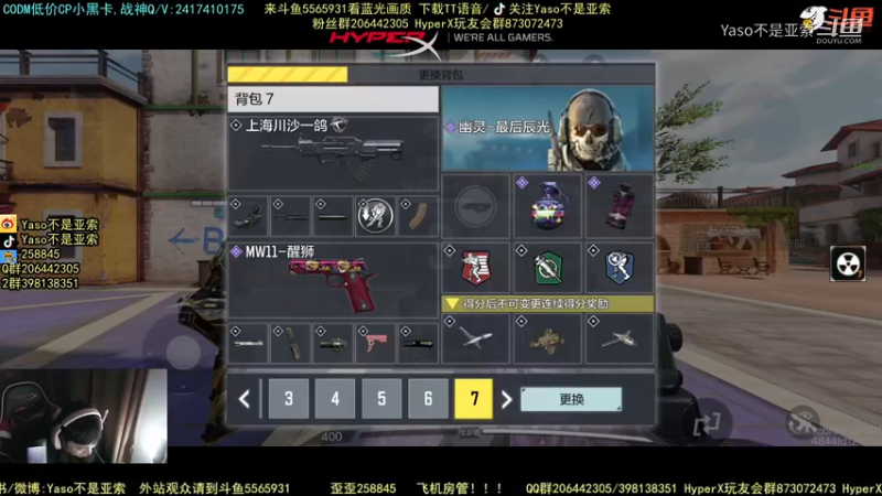 使命召唤手游2022-01-05 00-37录像