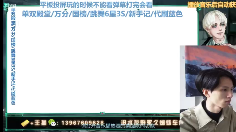 【2022-01-06 15点场】姜珩羽：万物皆可龙蛋！卢娜龙蛋有摄像头的！