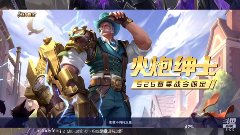 【2022-01-07 19点场】苏打锋：国服蒙恬 关羽