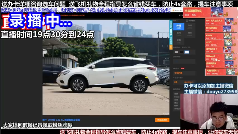 【2022-01-07 11点场】蒙奇聊车：斗鱼最专业车评 在线直播