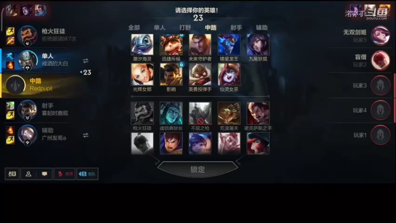 洺亦丁的精彩时刻 20220106 13点场