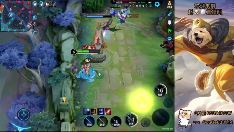 【2022-01-06 22点场】荣耀英雄宋人头：新主播 不求关注