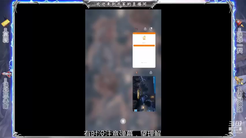 【2022-01-06 05点场】Dy亦宸：新赛季来啦！来和我一起上分吗？