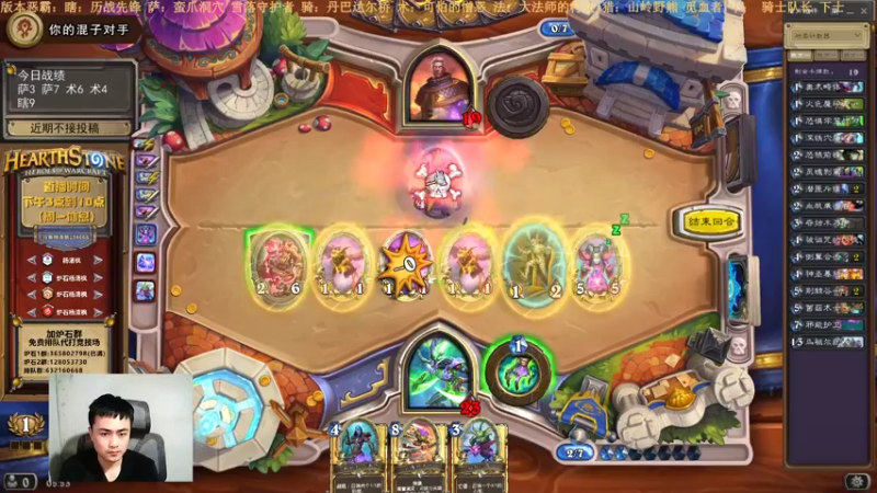 【2022-01-07 05点场】杨清枫：不12胜不下播！