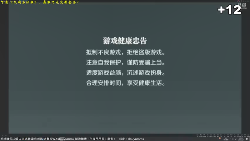 【2022-01-07 21点场】午夜抹抹茶：【茶】开始上白金
