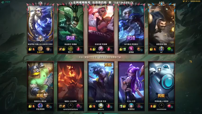 【熊王c】：4-4狗熊，这怎么一直来人啊