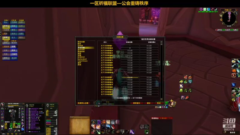 【2022-01-04 21点场】pigofu119：一区祈福联盟：搞搞搞！~