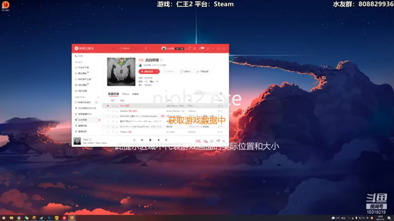 【2022-01-06 18点场】白白阿卷：【阿卷】语言艺术家：仁王2一周目