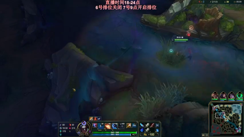 【2022-01-06 23点场】叶音符：万物打野皆可输出
