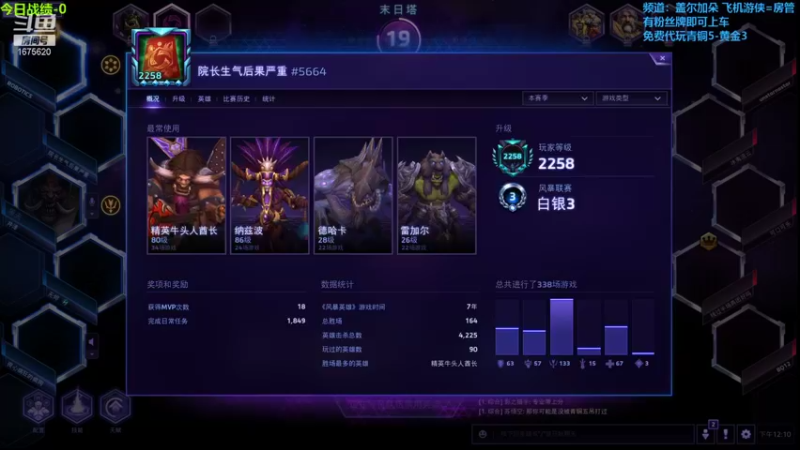 【2022-01-07 12点场】盖小尔：恢复工作日正常模式