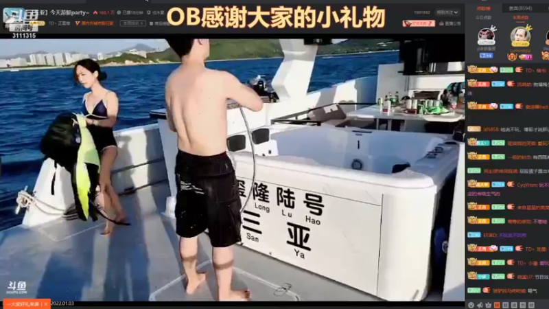 【2022-01-03 17点场】天元国手：他来了他来了 3111315