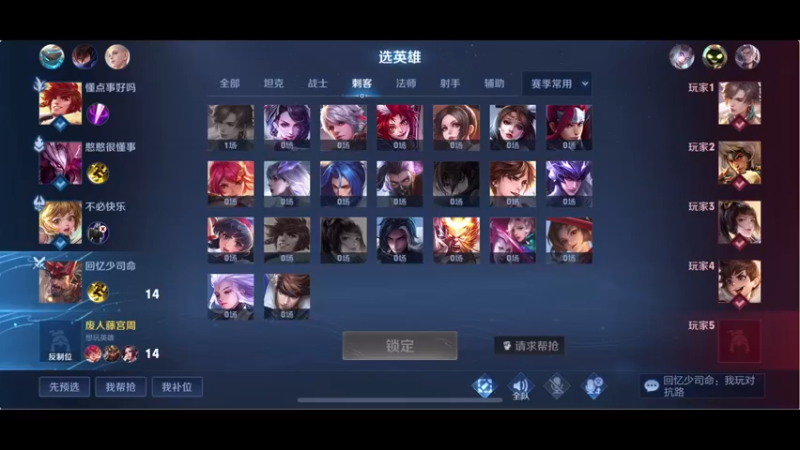 【2022-01-06 16点场】RNGM阿杰：先轻松上个王者玩玩