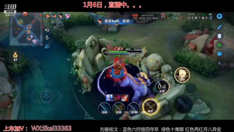 【2022-01-06 22点场】渝万丶巴蒂：真正的五排一带四刘备